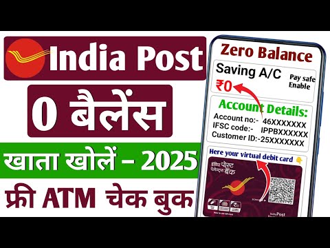 India Post Payment Bank Account Opening Online 2025 | IPPB Zero Balance Account Opening Online