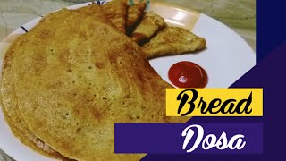 Bread Dosa #SWEETCUISINE #beraddosa #quickdosa #breadrecipes #bread #breckfastrecipe