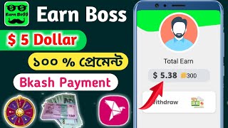 Earn Boss $ 5 Dollar Bkash Payment | Earn Boss App Payment Proof | Earn Boss