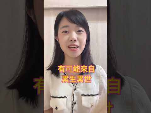 當我開始學習靈性療癒，我才發現不全部是我的問題！#療癒 #身心靈 #學習 #正能量 #知識 #心靈成長 #身心靈療癒 #愛自己 #自信 #相信自己