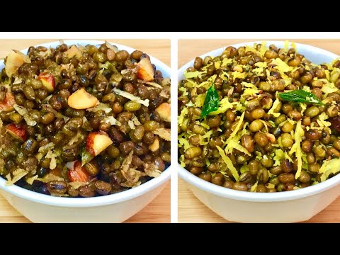 పెసర్లతో 2 రకాల స్నాక్ రెసిపీస్(Sweet & Hot) | (Part 8)Healthy Snack recipes| Green gram Chat Recipe