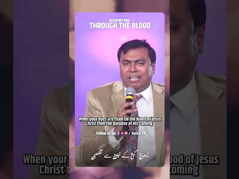 Redemption through the Blood || یسوع مسیح کے خون سے مخلصی || Pastor Salik John Barkat