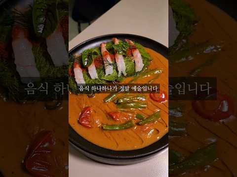 서촌에서 제일 분위기 좋은 와인바