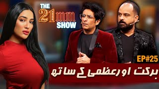 Barkat & Uzmi Exclusive Interview | Episode #25 | The 21mm Show with Mathira