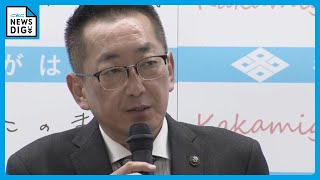 PFAS問題  岐阜・各務原市長がアメリカの処理施設を視察へ  再来年度中に国内初の処理施設の運用開始予定