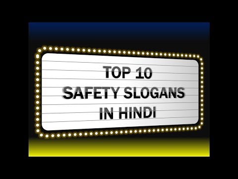 Top 10 Safety Slogans in Hindi 2