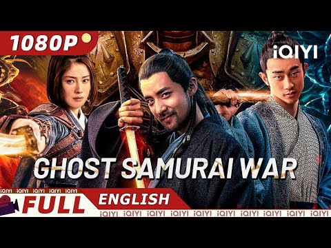 【ENG SUB】Conquering the Demons of Ghost Samurai War | Wuxia/Costume Action | iQIYI Movie English