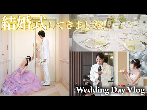 結婚式の1日をお見せします！【披露宴編】