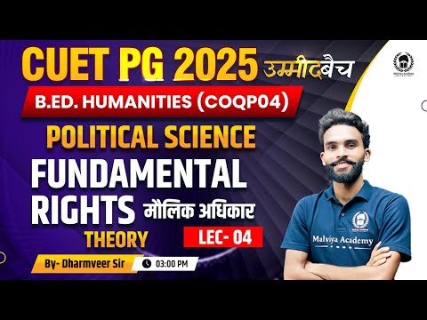 CUET PG 2025 B.Ed. Humanities (COQP04) | Fundamental rights Lec 034 | UMMEED BATCH