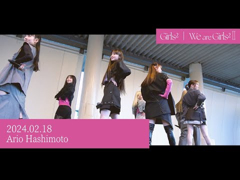 Girls² - 「We are Girls² -Ⅱ-」 -The Release Events- 2024.02.18 at Ario Hashimoto