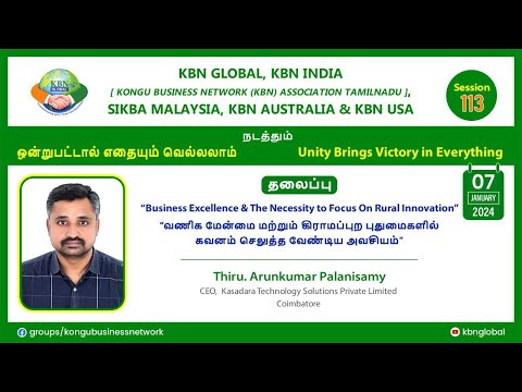 KBN GLOBAL SESSION -113