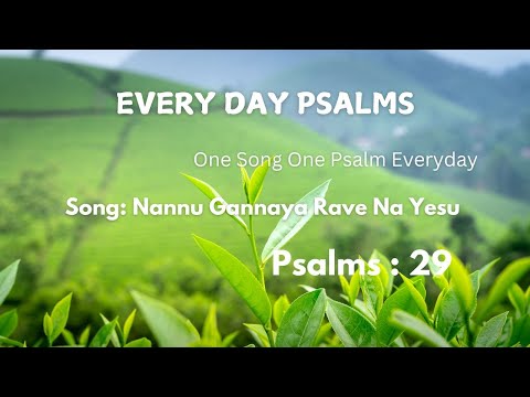 EVERY DAY PSALMS / NANNU GANAYA RAVE NA YESU / Psalms 29