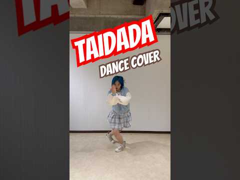 TAIDADA 踊ってみた【みくぱや】 #ダンダダン