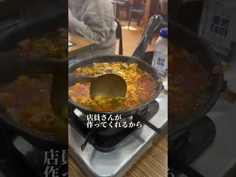 ここ…大人気📍개미집(ケミチッ) 西面店‼️タコ、ホルモン、エビが入ってるピリ辛鍋料理のお店‼️駅からも近いよ👍#釜山 #釜山グルメ #西面駅 #釜山旅行 #개미집서면점 #ケミチプ