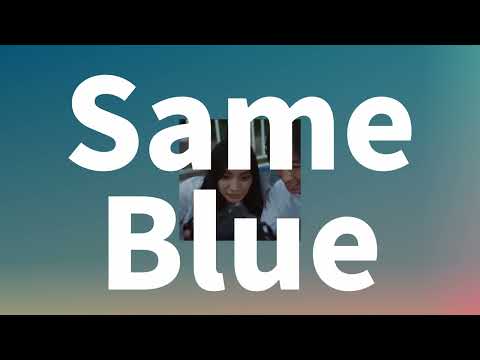 혹시... 신문부에 들어올래?📷: 오피셜히게단디즘 - Same Blue [가사/발음/한글 자막/해석]