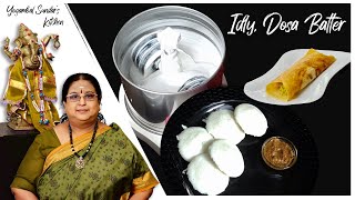 Recipe 377: Idly Dosa Batter (for Beginners)