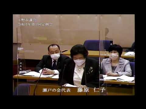 玉野市議会　令和４年第２回定例会（３月１日）