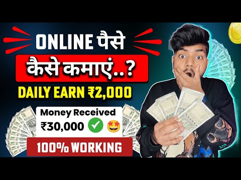 Best Earning App Without Investment | Online Earning App | Money Earning App | New Earning App