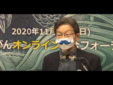 モーフェスタキャンサーフォーラム2020 - 「開会挨拶」　武内 務