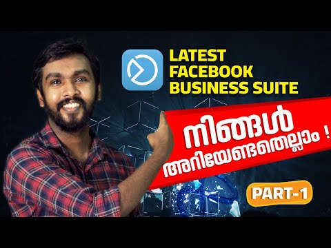 Facebook Business Suite Malayalam Tutorial for 2023 - Part 1