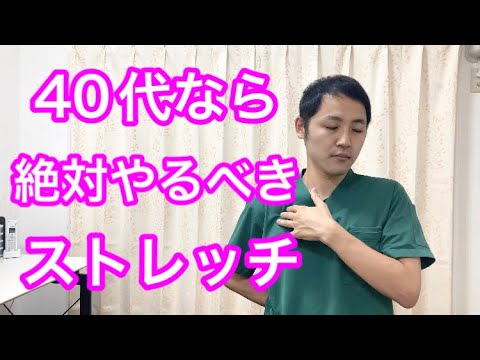 【5分】簡単で冷え改善に効果的なストレッチを紹介！