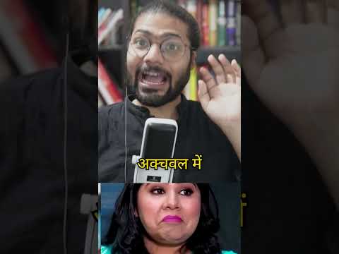 bukhaar door karne ka tareeka