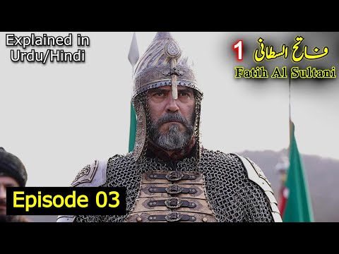 Mehmed makes plan to make New Weapons | Episode 03 | Explained in Urdu/Hindi