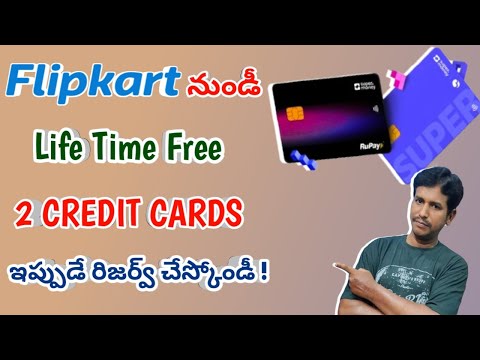 Flipkart New Credit Cards launched|flipkart Super Credit Card Details|#flipkart #flipkartcreditcard