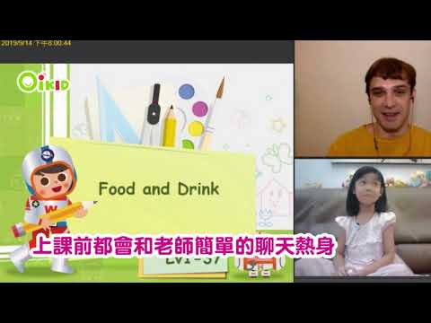 Ann 不簡單！英文表達完整句子【OiKID 學習日誌】