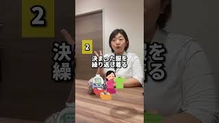 女性の発達障害の特徴8選#発達障害#女性の発達障害#発達障害あるある#精神科医 #精神科医さわ #adhd #asd #自閉スペクトラム症 #注意欠如多動症 #アスペルガー症候群