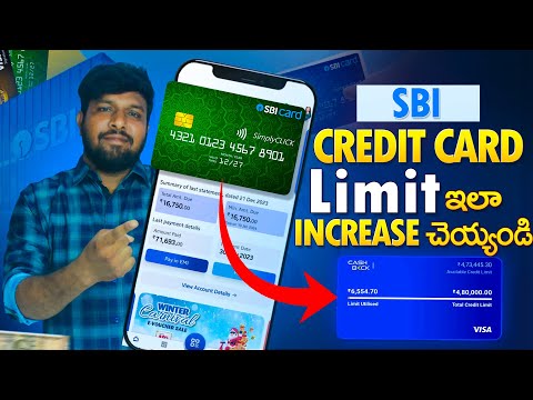 How to Increase SBI Card Credit Limit Telugu | SBI Bank Credit Card limit Increase In 2025