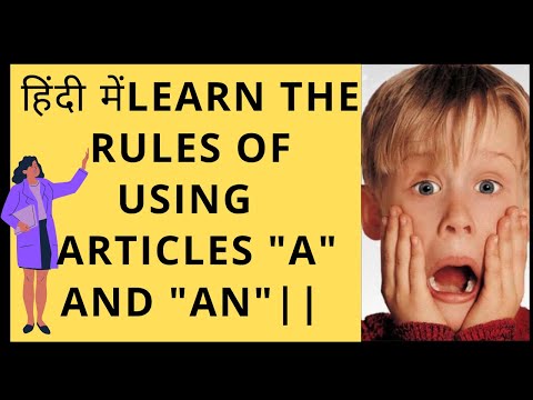 How and when to use Articles, A, an and the || The rules of English laguage ||