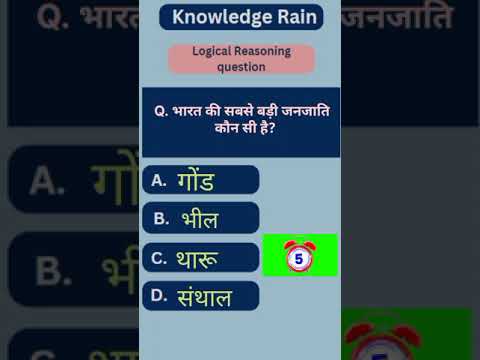 Competitive exam preparation #gk#ssc#cgl#chsl#pgt#railway#police#trending#banking