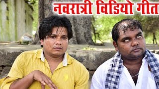 Dilip Ray | Cg Jas Geet | Tola Bandat Haw Maa | New Chhattisgarhi Bhakti Song | HD Video 2018 | AVM