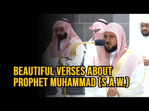 Beautiful Verses about Prophet Muhammad ﷺ | Sheikh Maher Mu'ayqali