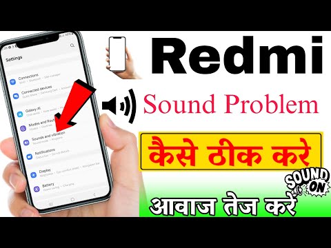 Redmi Sound Problem Audio Problem Solve in Xiaomi mi Redmi Phone Speaker not working problem aa rhi