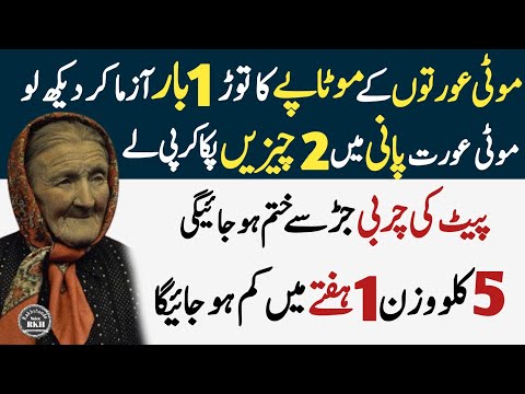 Sunehri Baten|Hikmat Ki Batain In Urdu| Hikmat|Danai Ki Baten|Best Urdu Quotes| Rakhshanda voice RKH