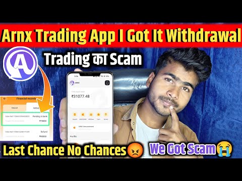 arnx trading app ka withdrawal problem solution | पैसा मिलेगा Last Updated⚠️| Arnx Trading App KYC