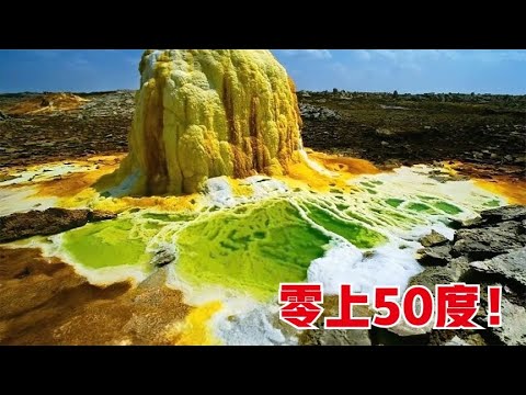 5个有记录的极端温度，看似美丽的地方气温高达50度？