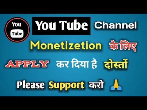 How To Monetize YouTube Channel in hindi 2022 | Monetization Apply Kaise Kare 2022  YouTube monetize