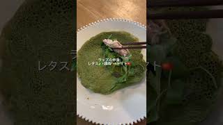 【ダイエット】最強にヘルシーなラップを作ろうぜ〜