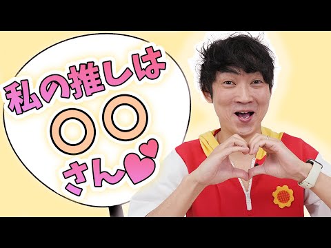 【新企画】あきらファミリーの推し活〜！【ジャニーズ・カメラ機材・今川優馬】