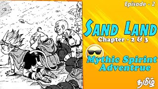 Sand Land Manga Tamil Explanation Episode - 2 | A.M Story