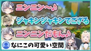 いろは先輩を忍者いじりしてくるゼータちゃんが可愛すぎる【風真いろは/ベスティア・ゼータ/Vestia Zeta/切り抜き/ホロライブ/HoloID】