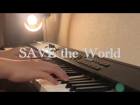 【UNDERTALE】SAVE the World を弾いてみた