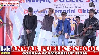 मतदान जनता से और घर गाय को | Drama on Anpadh Neta | Annual Function | Anwar Public School Godhana