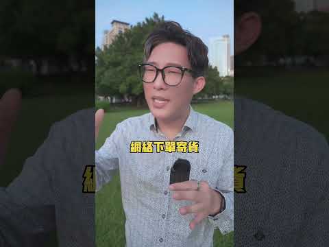 短影音開發比馬路開發容易得多，副業兼差試試看這個！