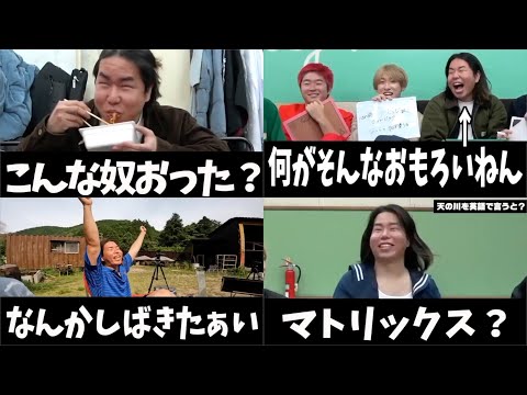 #51【作業用・睡眠用】レイクレ面白切り抜き集