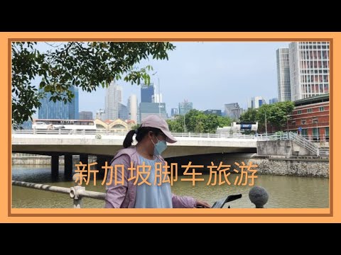 新加坡第二天。宜家 IKEA Singapore Part 2