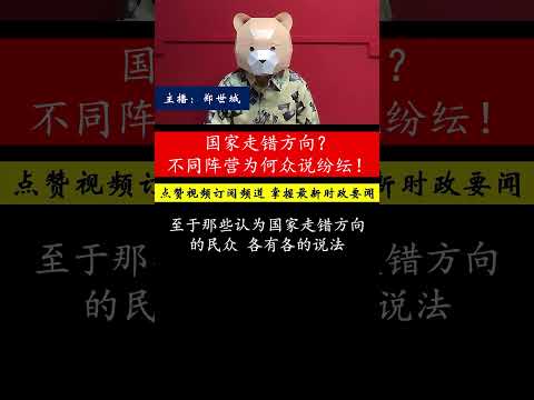 昌明政府支持率过半，但错误方向的共识能否警醒安华？